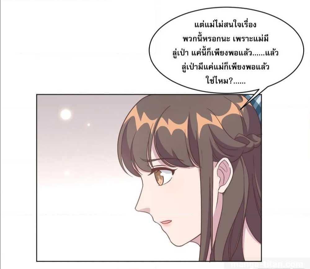 อ่านการ์ตูน มังงะ